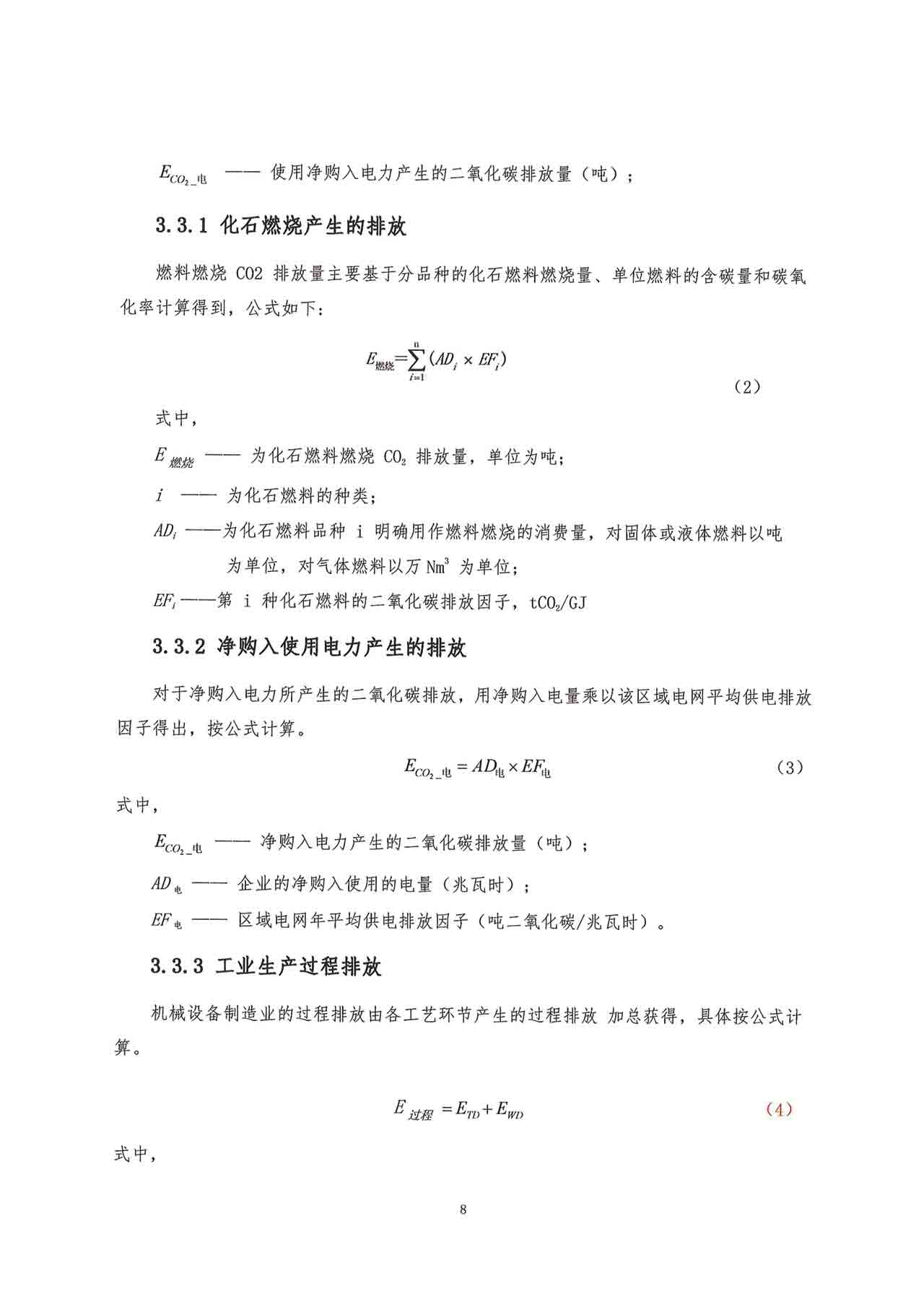 正版资料大全完整版