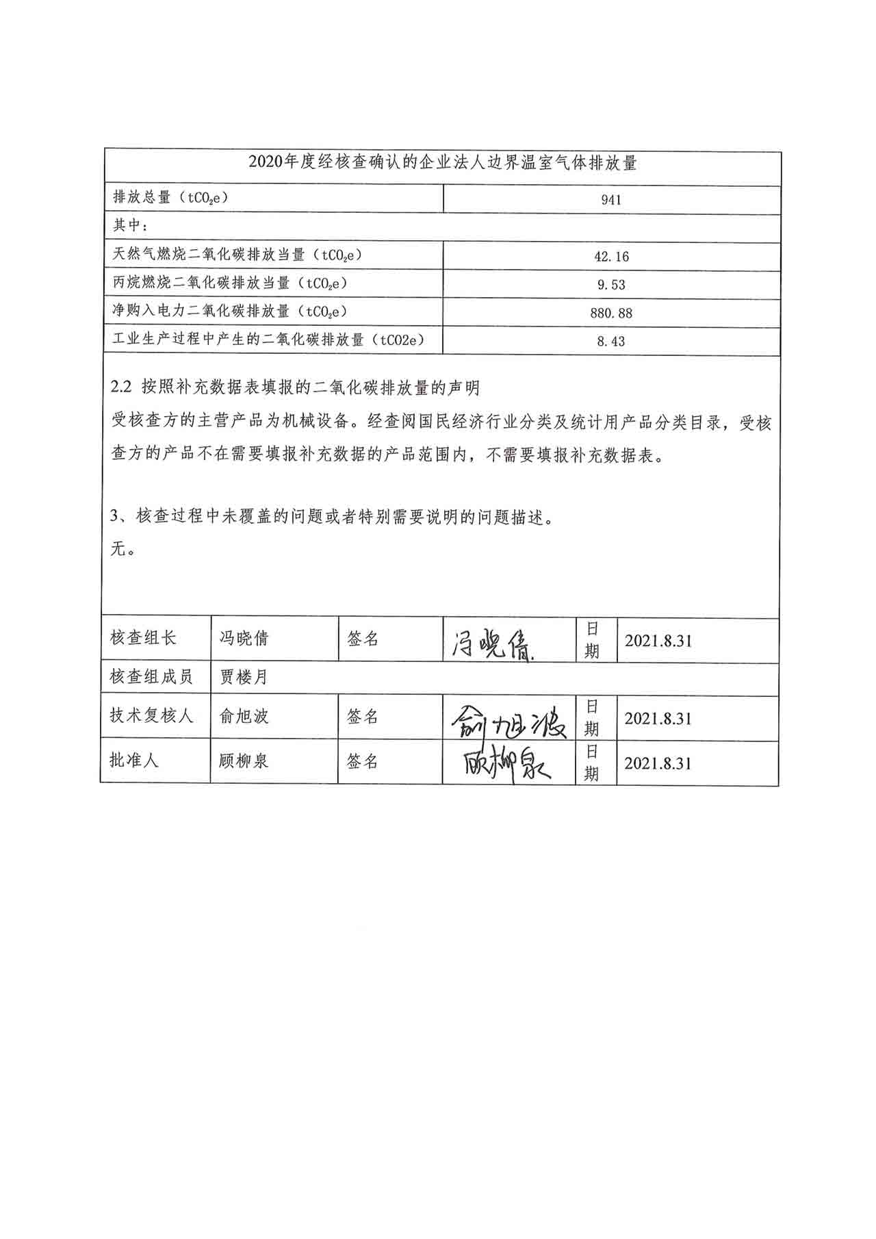 正版资料大全完整版