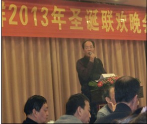 常州范群举行2013圣诞晚会