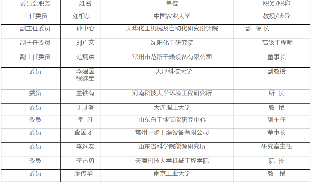 正版资料大全完整版